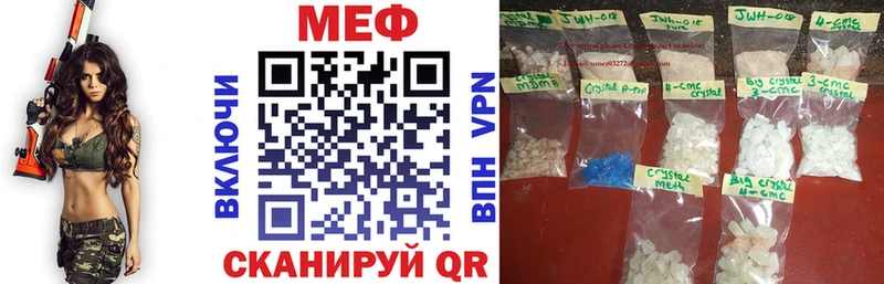 Купить наркотики Бодайбо Метамфетамин A PVP МЕФ Каннабис Cocaine Гашиш