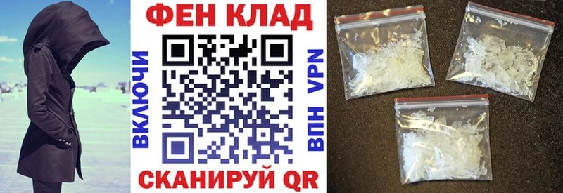 Амфетамин VHQ  Бодайбо 