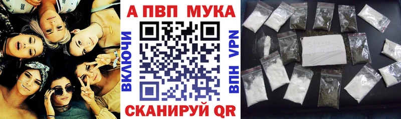 как найти закладки  Бодайбо  Alpha PVP кристаллы 