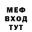 АМФЕТАМИН Premium Medvedko Power