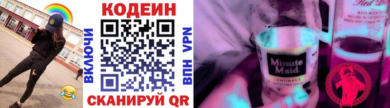 кракен ССЫЛКА Бодайбо Codein напиток Lean (лин)