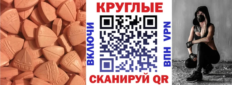 ЭКСТАЗИ ешки  даркнет сайт  Бодайбо 