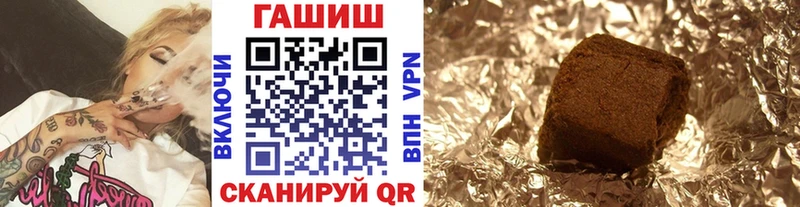 цены   Бодайбо  omg зеркало  ГАШИШ убойный 