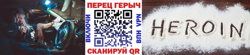 Героин герыч  наркота  Бодайбо 