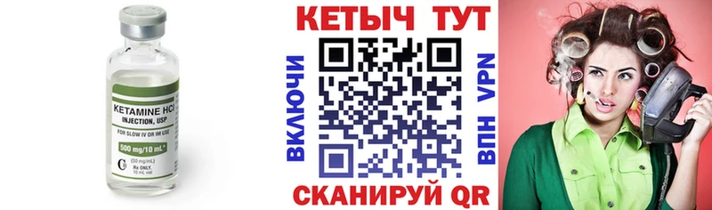 КЕТАМИН ketamine  blacksprut ТОР  Бодайбо 