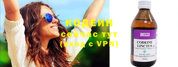 каннабис Протвино