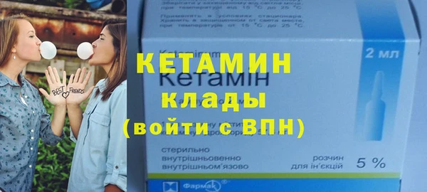 метадон Алексин