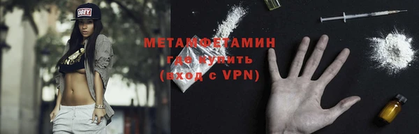 метадон Алексин