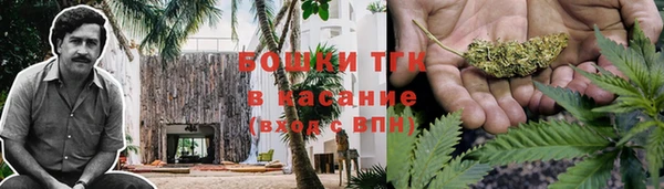 каннабис Протвино