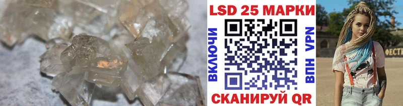 LSD-25 экстази кислота  наркота  Бодайбо 