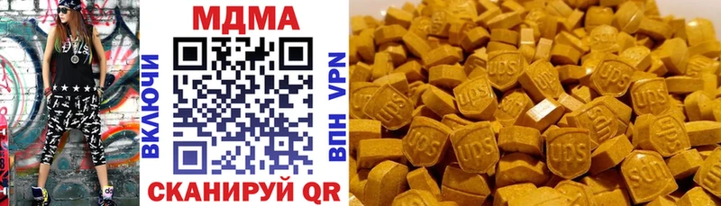 MDMA кристаллы  Бодайбо 