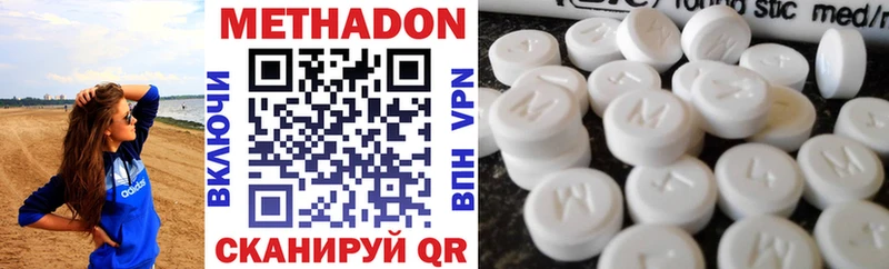 купить закладку  Бодайбо  Метадон мёд 