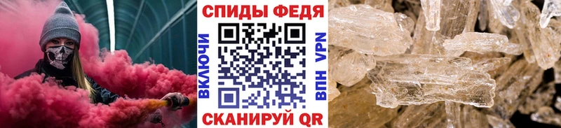 закладка Бодайбо Первитин мет
